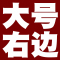 藤编脏衣篮大号带盖脏衣篓编织筐家用放衣娄装玩具框脏衣服收纳筐