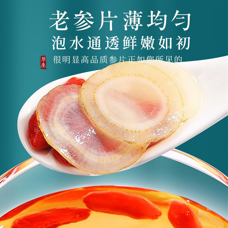 福东海 桑椹精选无沙黑桑葚干茶新鲜大果即食桑甚干茶可泡水泡酒 一袋装