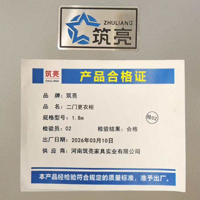 二门更衣柜1.8m台高清大图