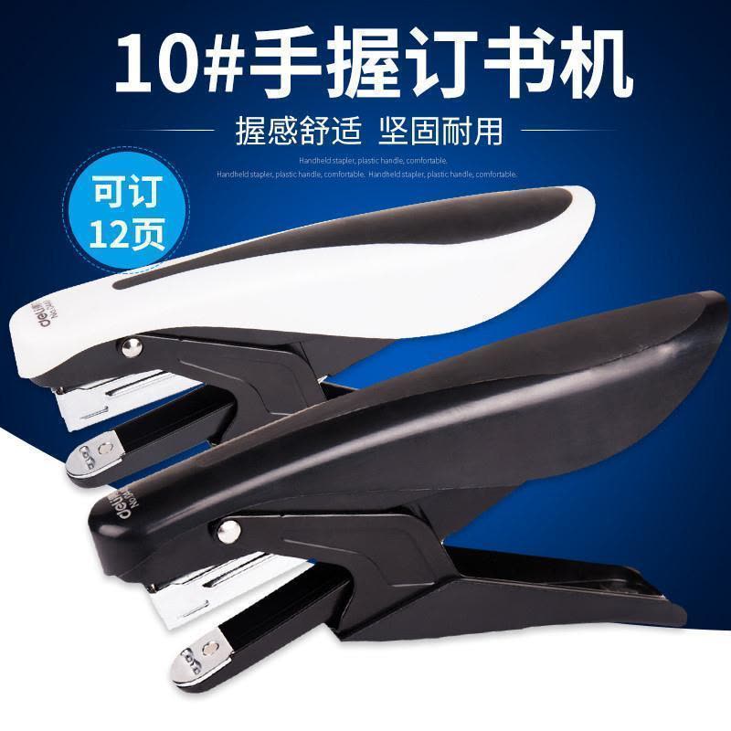 文具0346中型订书机订书器全金属材质 使用12#标准订书钉图片