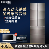 卡萨帝(Casarte)冰箱 多门冰箱自由嵌入式变频风冷无霜干湿分储智能WIFI四门家用对开门BCD-465WDCHU1