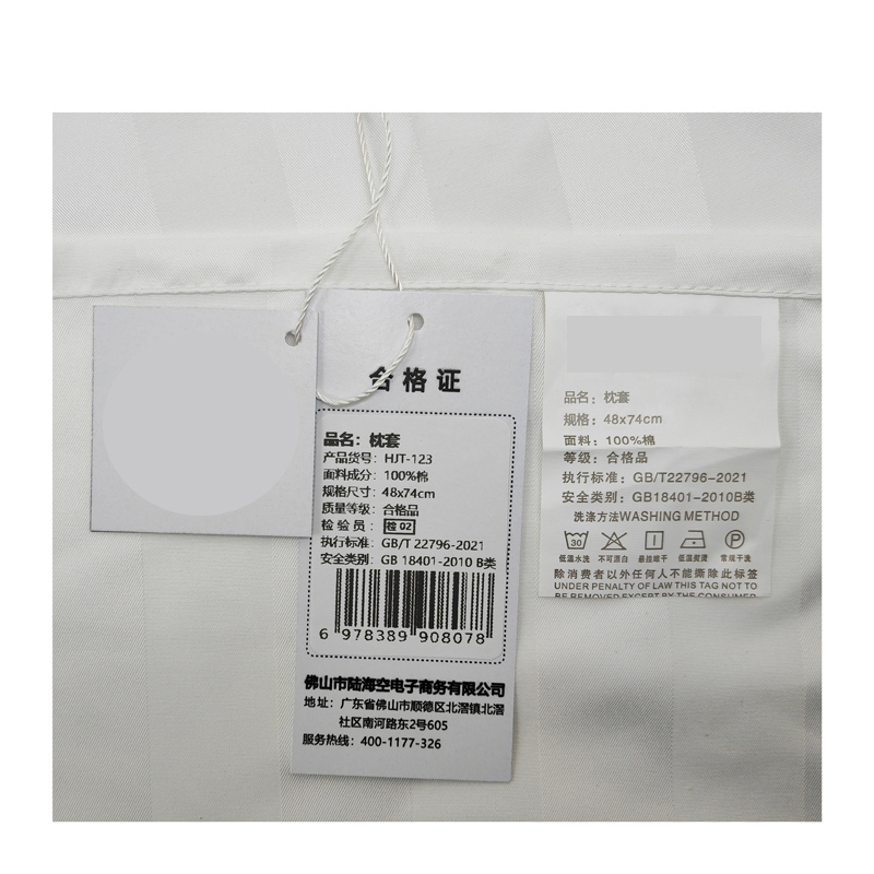 暖居顺 纯棉床单 NJS0025 个高清大图