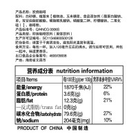 官方旗舰店 春光食品 海南特产 咖啡 春光炭烧咖啡粉570g 袋装