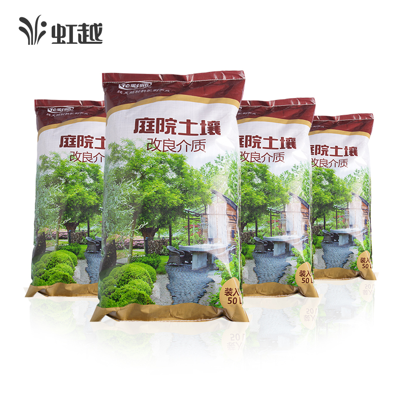 花彩师庭院土壤改良介质50L *4 花彩师土壤养分保肥