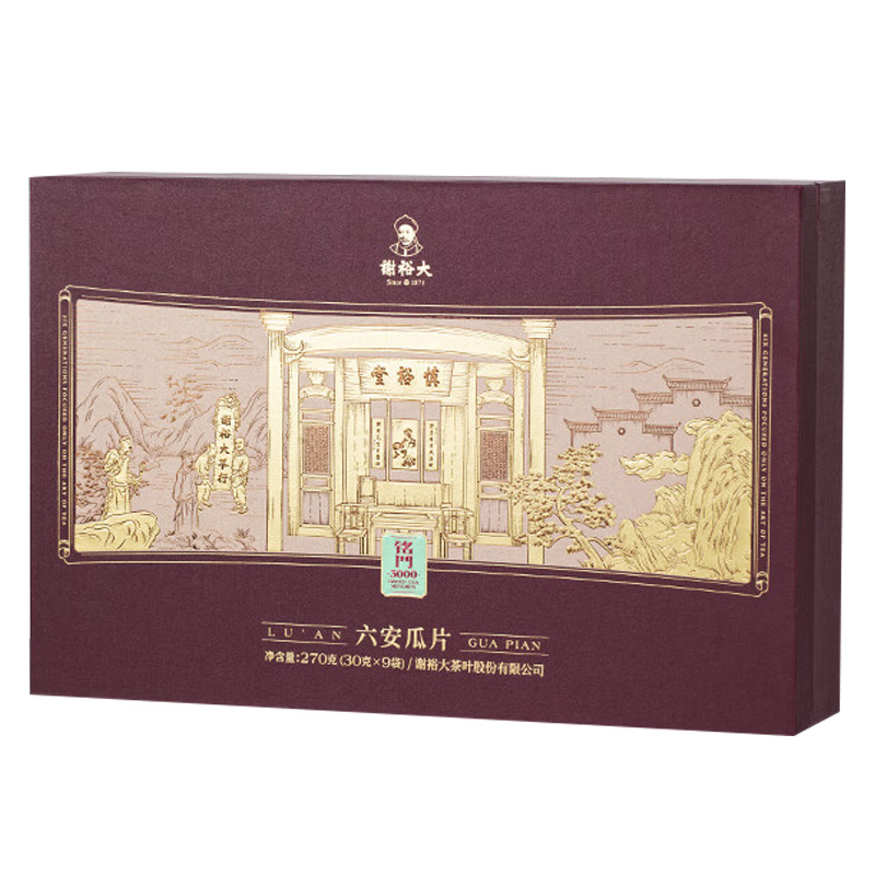 谢裕大绿茶雨前特二级六安瓜片铭门3000绿茶礼盒270g