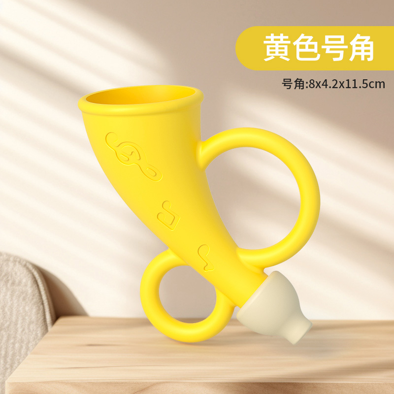 婴儿硅胶小喇叭玩具可啃咬口哨子0-1岁宝宝益智早教吹响乐器3750 黄色小号角【升级硅胶-可啃咬】