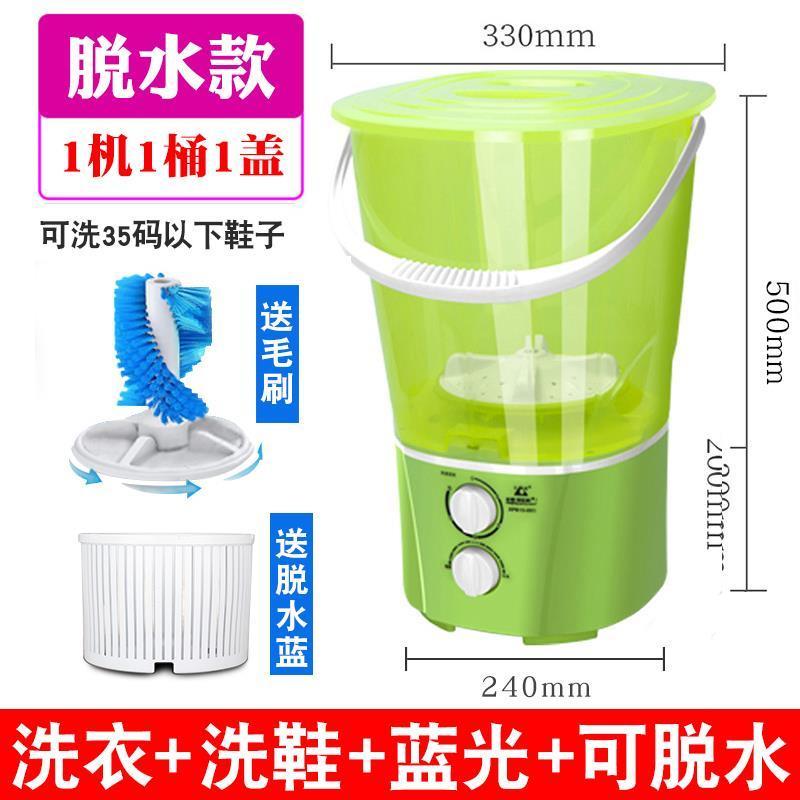 洗袜子神器家用小型迷你自动洗衣机懒人电动超小洗衣桶宿舍便携式
