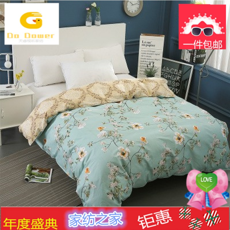 新款全棉被套单件双人纯棉被罩220x240单人学生宿舍1.5米200X230