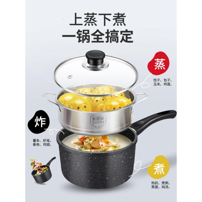 奶锅宝宝婴儿辅食锅麦饭石雪平不粘小汤锅多功能煮粥泡面 [豪华加厚款]18cm麦饭石不粘锅/带盖+木铲洁布+蒸