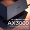 普联(TP-LINK)TL-XDR3050易展版AX3000满血WiFi6千兆无线路由器5G双频游戏路由 易展Mesh家用大户型高速穿墙王