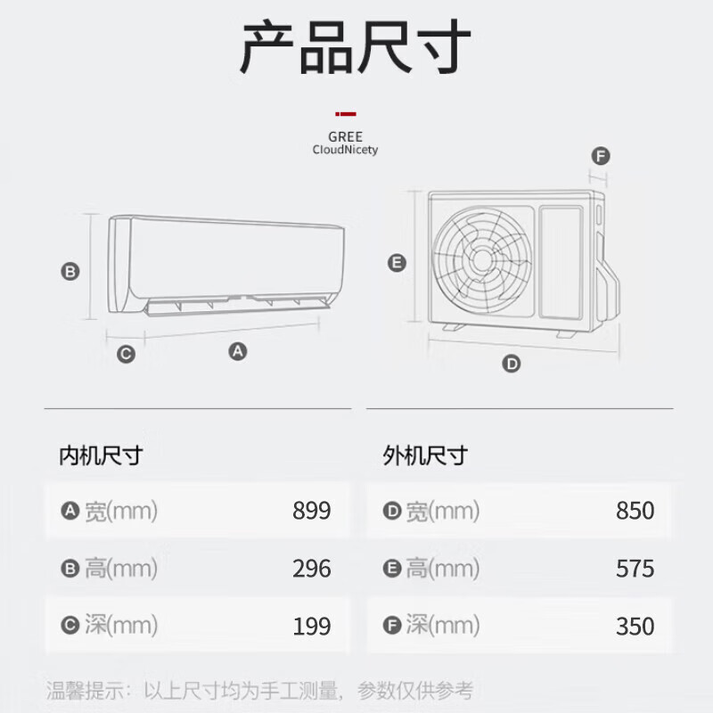 格力(GREE)冷静王 变频冷暖 正1.5匹 挂机空调KFR-35GW/(35549)FNhAc-B1(WIFI)皓雪白