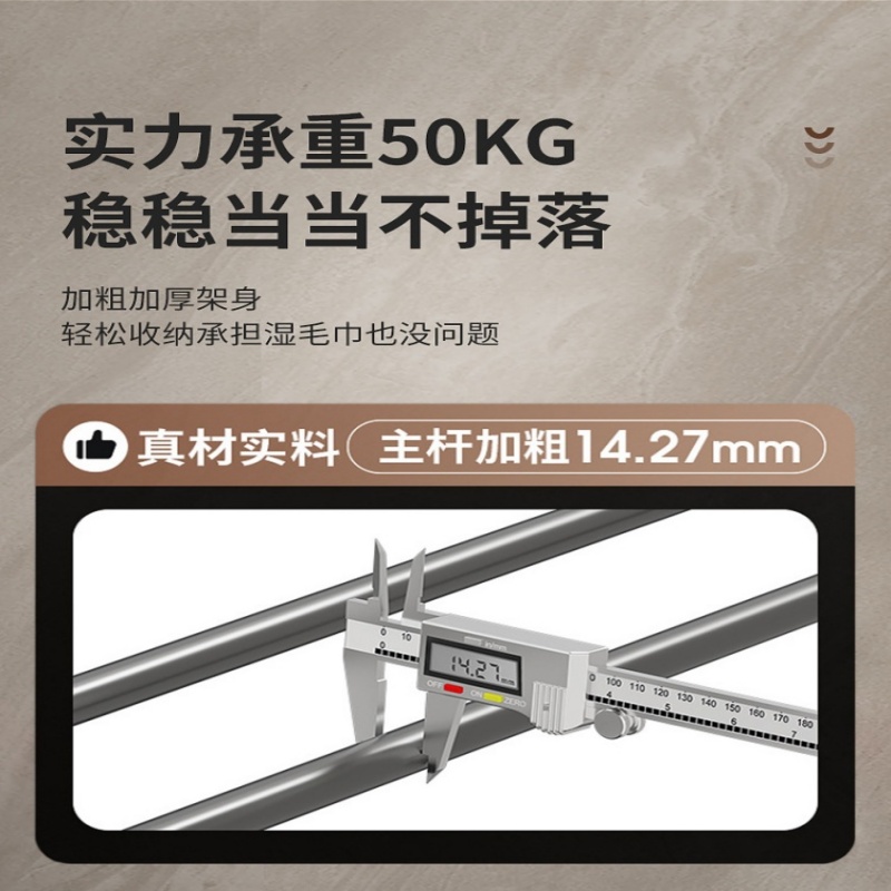 珂攸洋置物架毛巾架高清大图