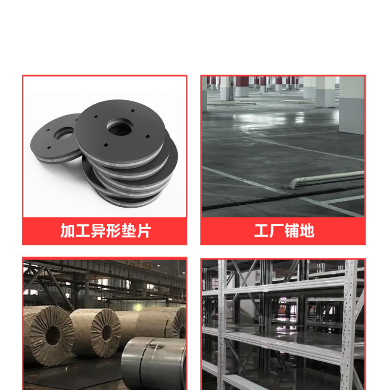 龟固 夹布橡胶板 耐磨防滑减震缓冲耐高压抗拉撕胶板夹布板货车底板 5层布 厚10mm长1M宽1.2M 单位:个