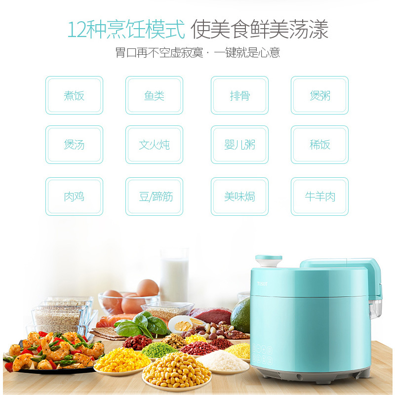 大松（TOSOT）电压力煲 4lLCY-4018S 电饭煲高压煲两用/家用智能预约电饭锅/压力锅 CY-4018S