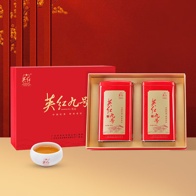 英红 英红九号 英德红茶(优品·英红九号) 中国红双罐 500g 礼盒装(单位:盒)高清大图