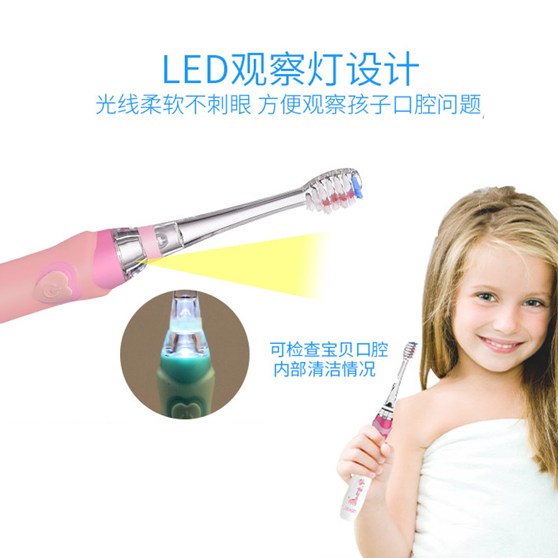 赛嘉 EK6 炫彩灯电动牙刷 儿童款(单位:个)粉色