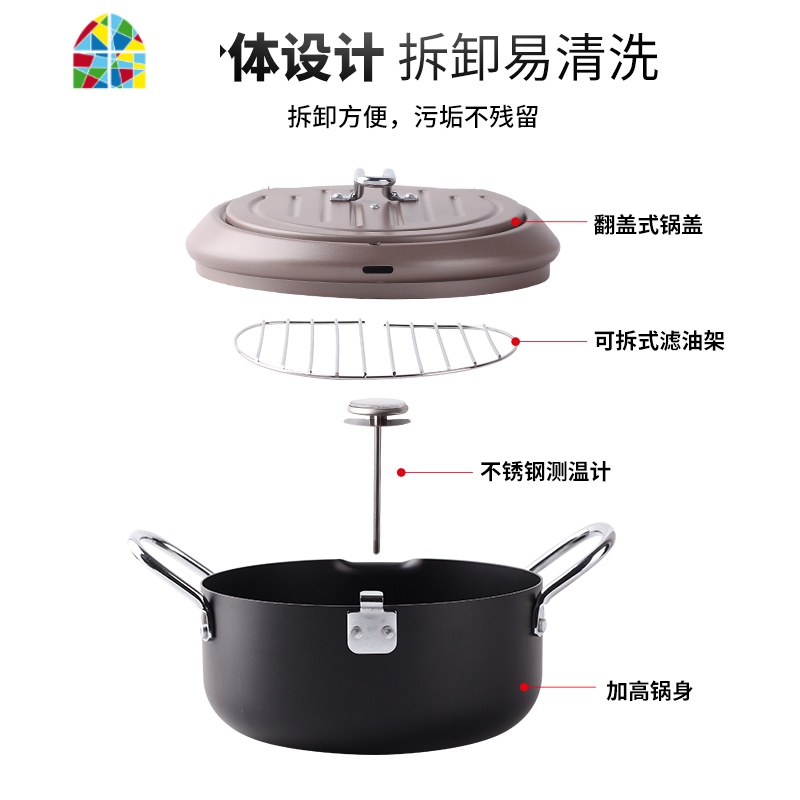 封后日式天妇罗油炸锅家用可控温不锈钢小炸锅省油电磁炉平底炸油锅 20CM[酒红色翻盖]油炸锅+1.6L不锈钢油壶(可煎锅高清大图