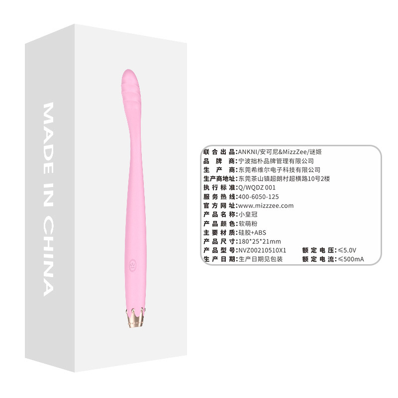 谜姬(Mizz Zee）点潮笔仙女震动棒女用自慰器充电变频成人情趣性用品阴蒂秒高潮内裤女性系列处女学生情爱玩具跳蛋振动棒