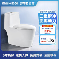 恒洁卫浴马桶坐便器家用连体喷射虹吸式抽水马桶节水防臭坐便1182