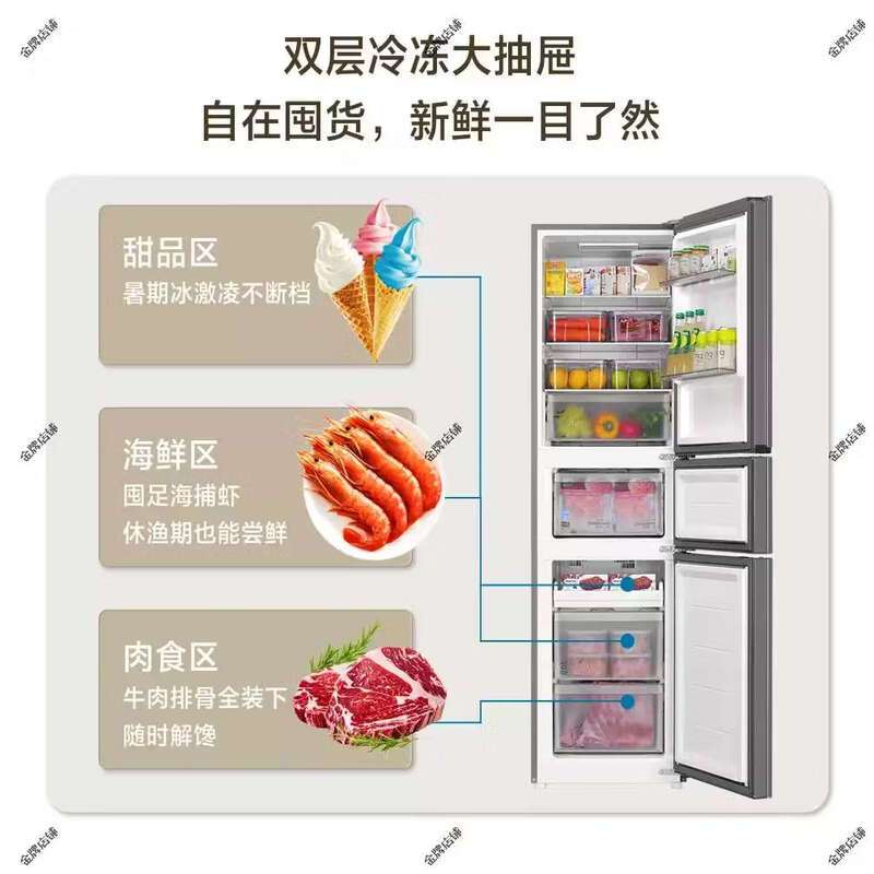 海尔(Haier)220升简美三门 风冷无霜 黑金净化BCD-220WGHC3E9Y1高清大图