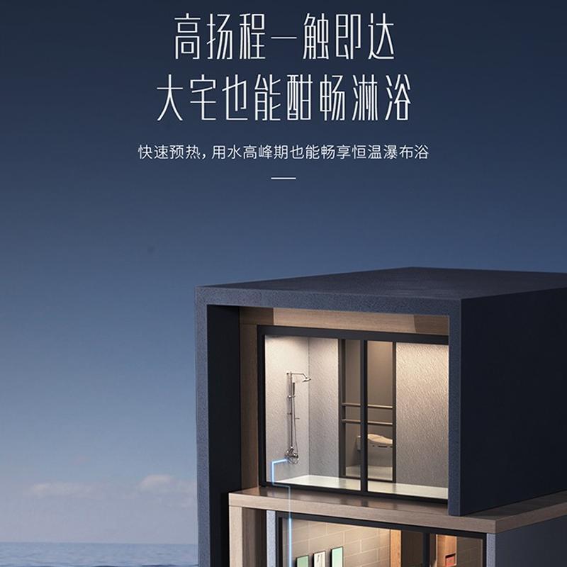 华帝(vatti)18升燃气热水器天然气一开即用零冷水app远程控制按摩浴wifi智控黛墨灰岩石肌理i12252-18