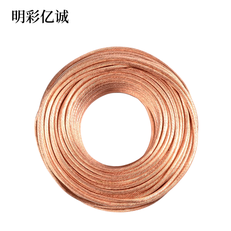 明彩亿诚 塑铜线 16平方 米高清大图