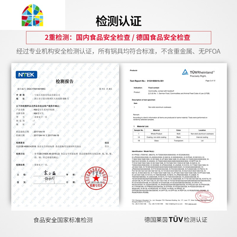 封后ki锅具套装二件套炒锅炒菜锅汤锅加厚家用电磁炉适用 FENG 麦饭石炒锅30CM(有盖)+麦饭石汤锅28CM套锅