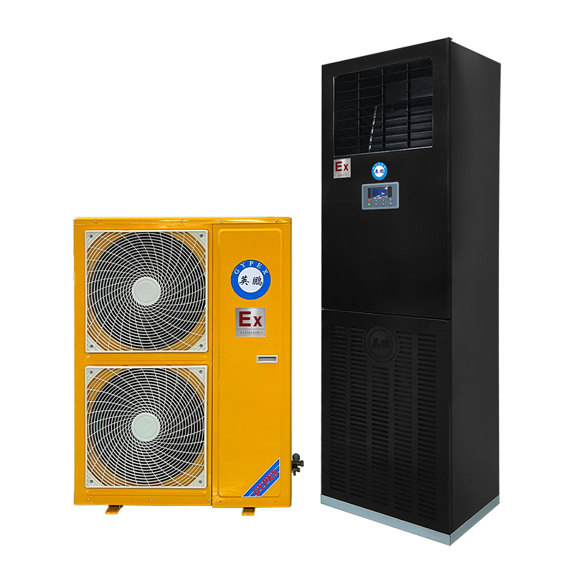 英鹏gypexbfkg12柜机空调防爆空调5匹防爆空调柜机一价全包包50米铜管
