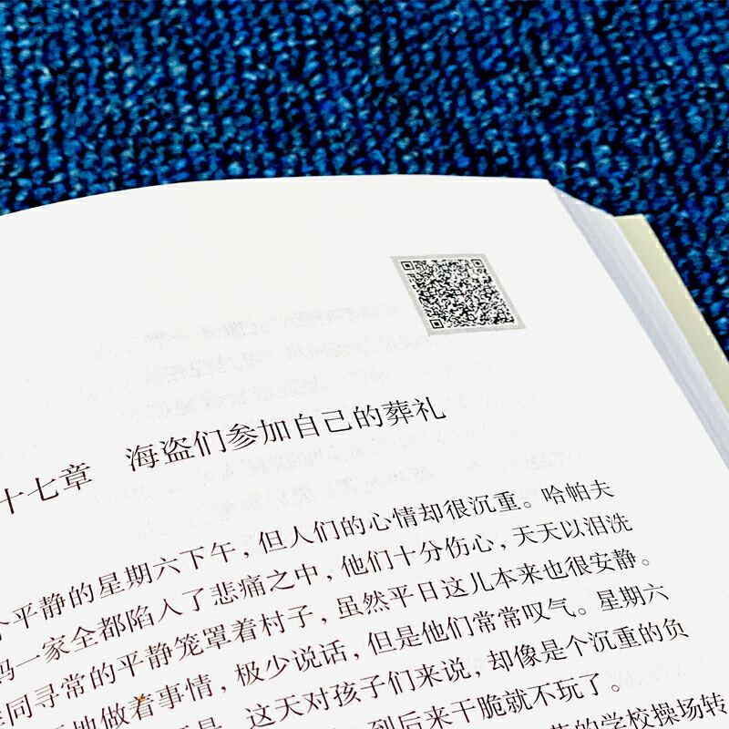 [正版] 狂人日记 鲁迅著中国文联出版社翰墨鲁迅小说作品集鲁迅全集中小学课外读物当代文学小说书籍高清大图