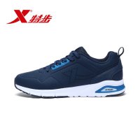 Xtep特步男子2018新款轻便低帮耐磨防滑舒适板鞋983319326181
