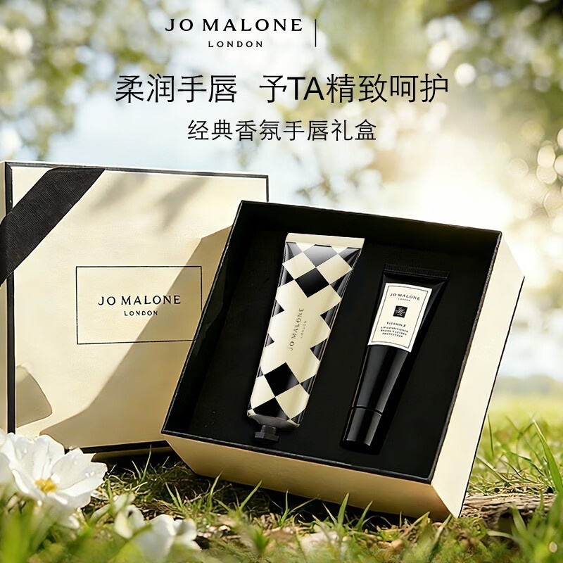 祖玛珑手唇套装(青柠罗勒手霜30ml+唇蜜15ml)