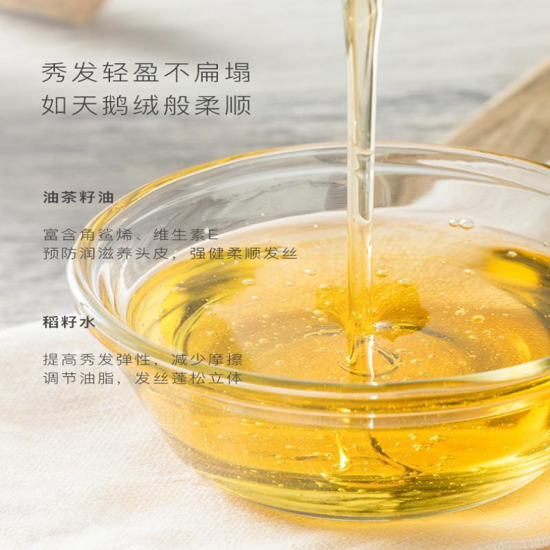 东方宝石 (Tesori D Oriente) 丝滑香氛洗发水( 柔情花香)500ml