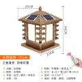 苏宁放心购太阳能柱头灯柱子灯现代简约led围墙灯庭院的户外防水_756 三色变光 非字-天黑自动亮+遥控铜色+小号