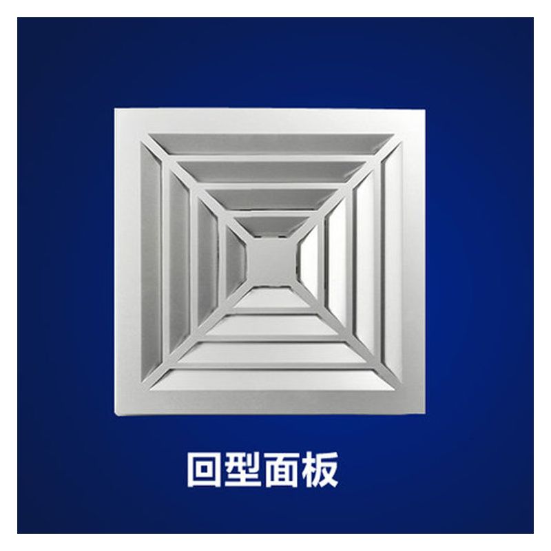 松日集成吊顶换气扇厨房卫生间强力排气扇30x30吸顶式静音排风扇|[经典型]回型