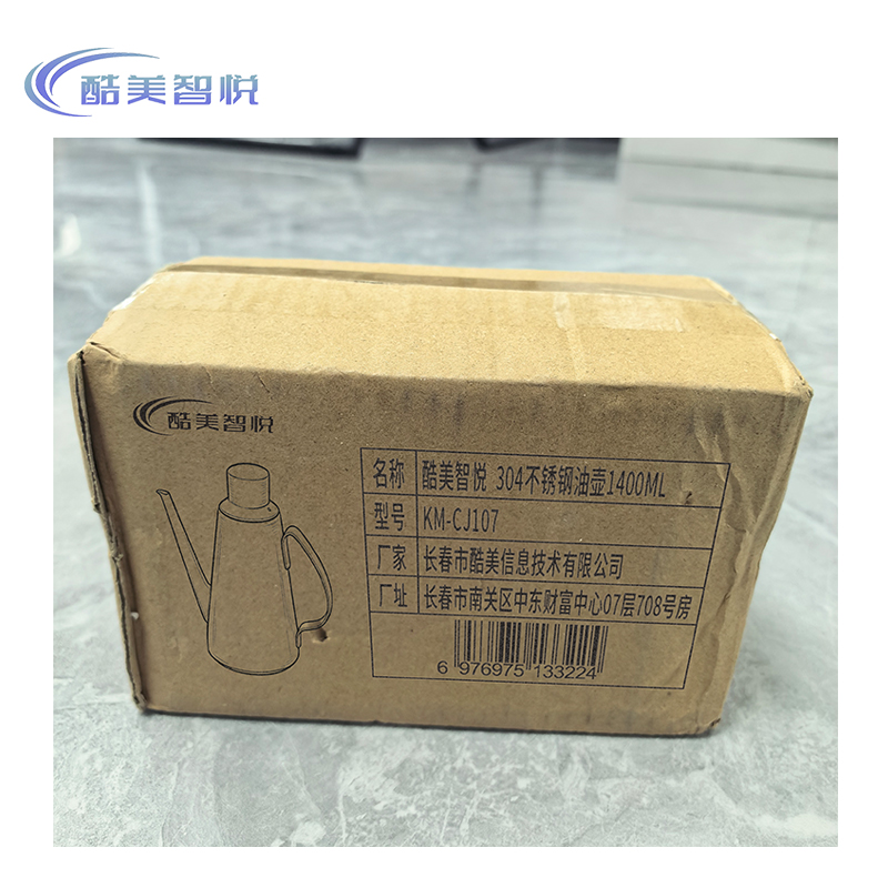 酷美智悦 304不锈钢油壶1400ML KM-CJ107 个高清大图