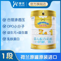 【领取优惠券更优惠】澳优能立多(能力多)奶粉1段（0-6个月）800g*6罐荷兰原罐进口婴幼儿配方牛奶粉官方旗舰店