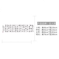 诫子书中国风励志书法墙贴纸 客厅书房办公室教室宿舍背景装饰贴