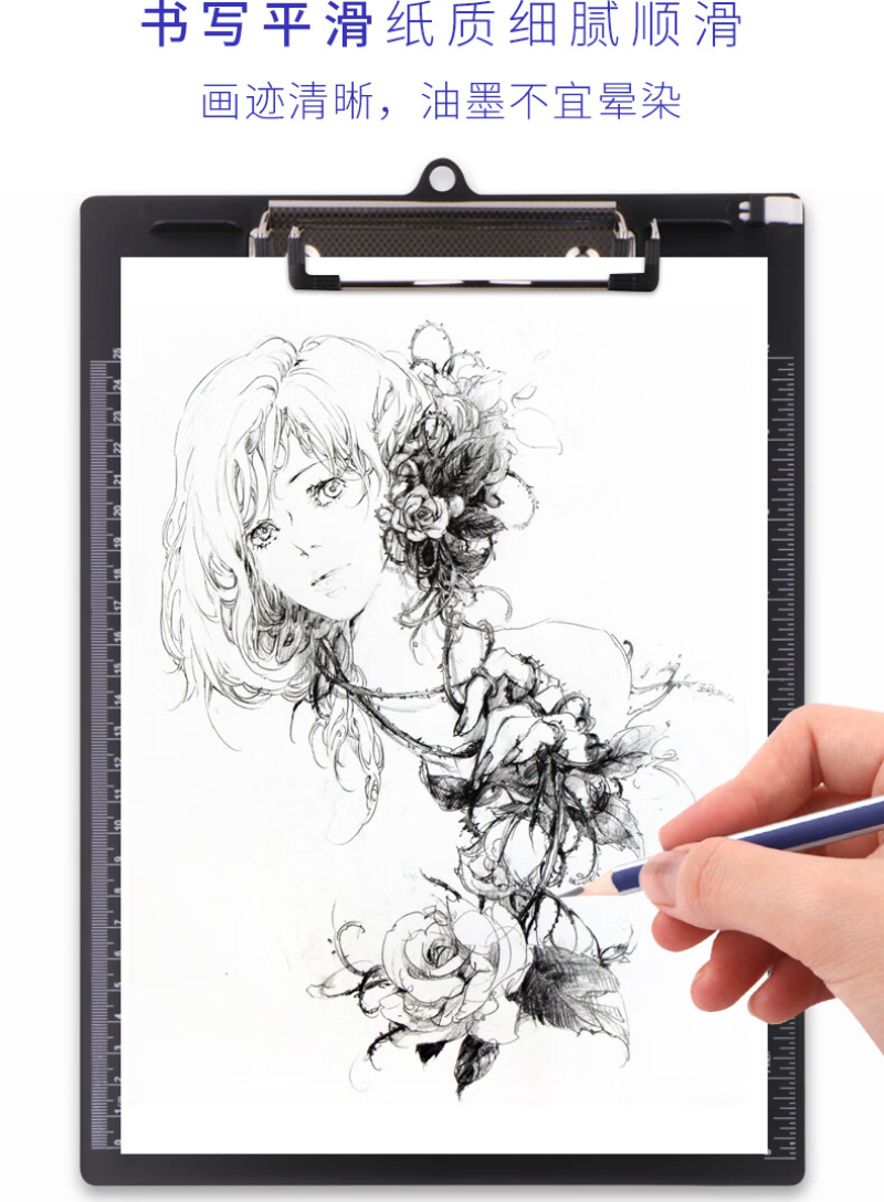 英帆文具 A4打印纸(500张) YF-411/包高清大图