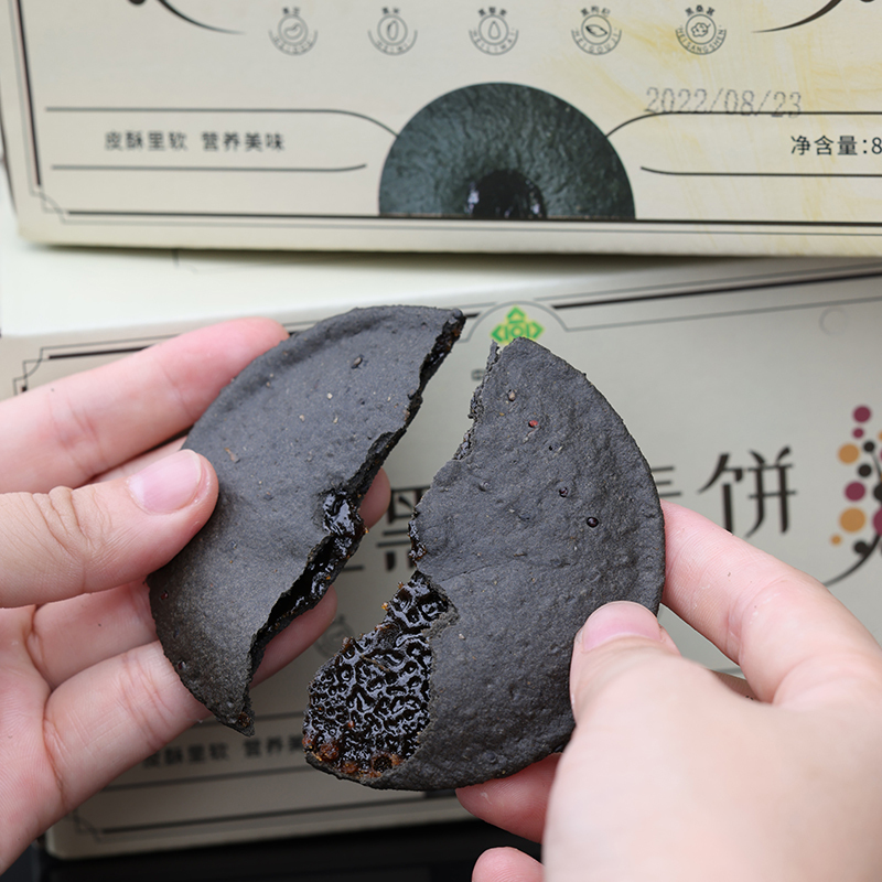 五黑藜麦饼800g/盒