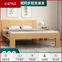 苏宁放心购北欧实木床1.5米现代简约双人床1.8米简易小户型家用1.2米单人床A-STYLE家具