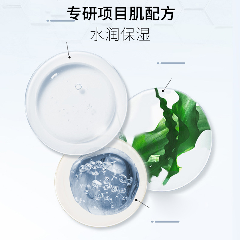 正彩海藻胶原蛋白面膜透明果冻人皮水晶贴片越敷越薄面膜高清大图