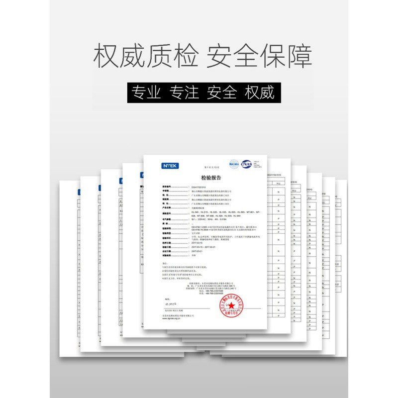 三维工匠灭蚊灯灭蝇灯商用餐厅饭店挂式商用灭蚊家用室内捕蚊 三维 959#2瓦LED双灯管[1-25㎡]约20高清大图