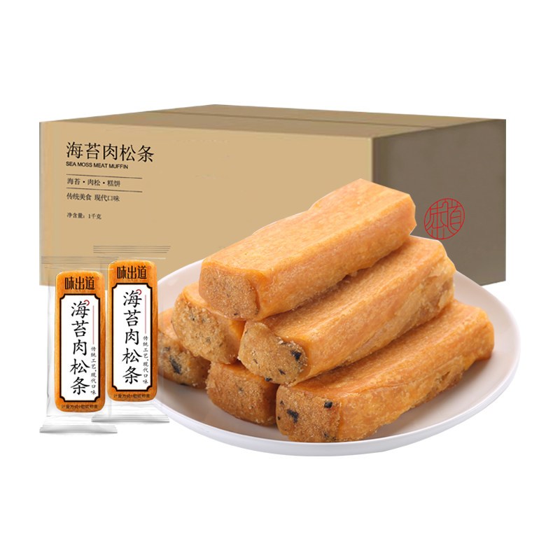 味出道 肉松饼海苔肉松条1000g早餐面包整箱绿豆饼糕点心小吃休闲零食品