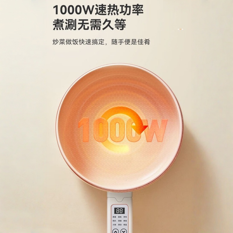 摩动小电锅 3L电煮锅宿舍学生家用多功能电火锅 单机电脑款MD-CL301米白高清大图