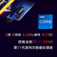 惠普(HP)暗影精灵7 游戏本 16.1英寸笔记本电脑定制(i7-11800H 32G内存 1TSSD RTX3070 8G独显 2K 165Hz 高色域)16-b0009TX