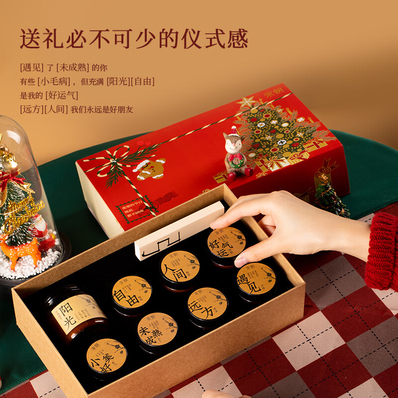 宋朝 宋朝致友人礼盒[日常款] 生日室内持久家用卧室送礼高级伴手礼高清大图