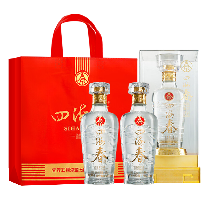 五粮液股份出品四海春马到成功52度500ml*2瓶高清大图