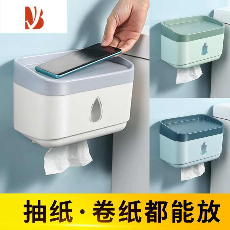 三维工匠创意卫生间纸巾盒厨房抽纸壁挂式卷纸筒收纳家用多浴室ins风 白色(抽纸卷纸都能放)