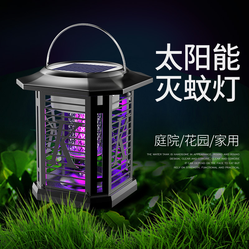 爱尚品电灭蚊灯驱蚊神器家用室内灭蝇器全自动插电防蚊捕蚊子苍蝇TM-02Y黑色地插款3台装