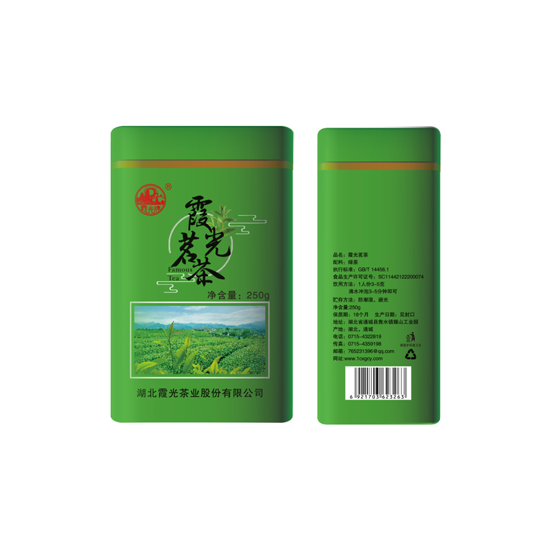 霞光牌 绿茶霞光茗茶250克罐装